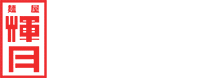 Kizuki Ramen- Authentic tokyo style Japanese ramen near me