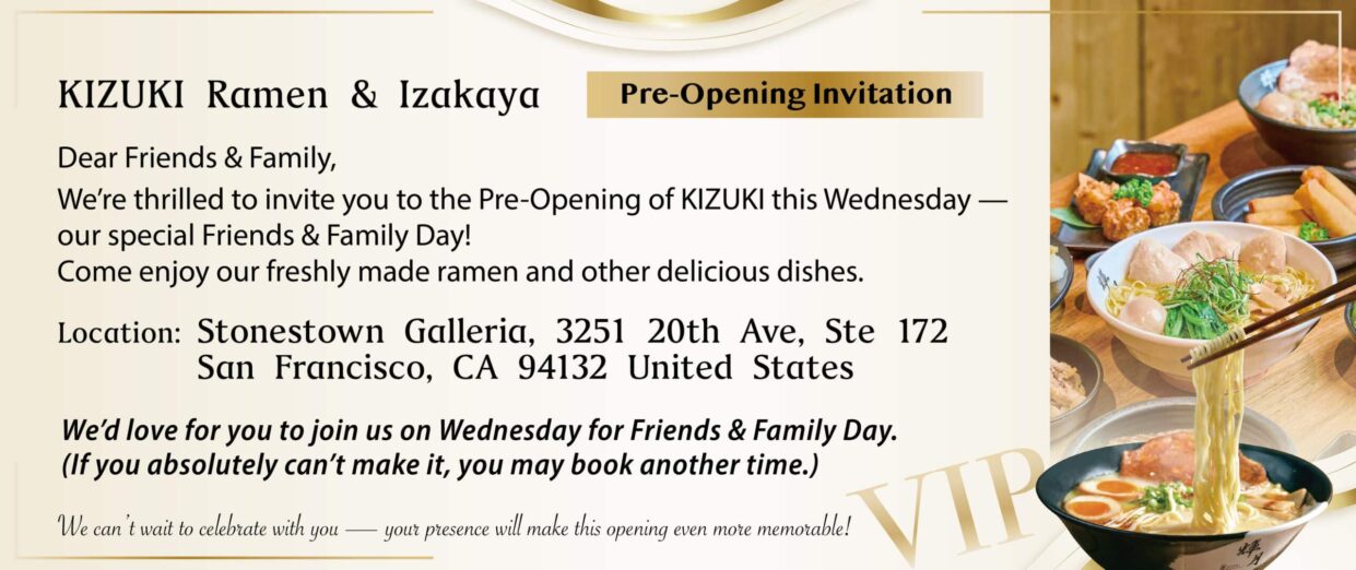 250826-kizuki Invitation card-1241x522-2